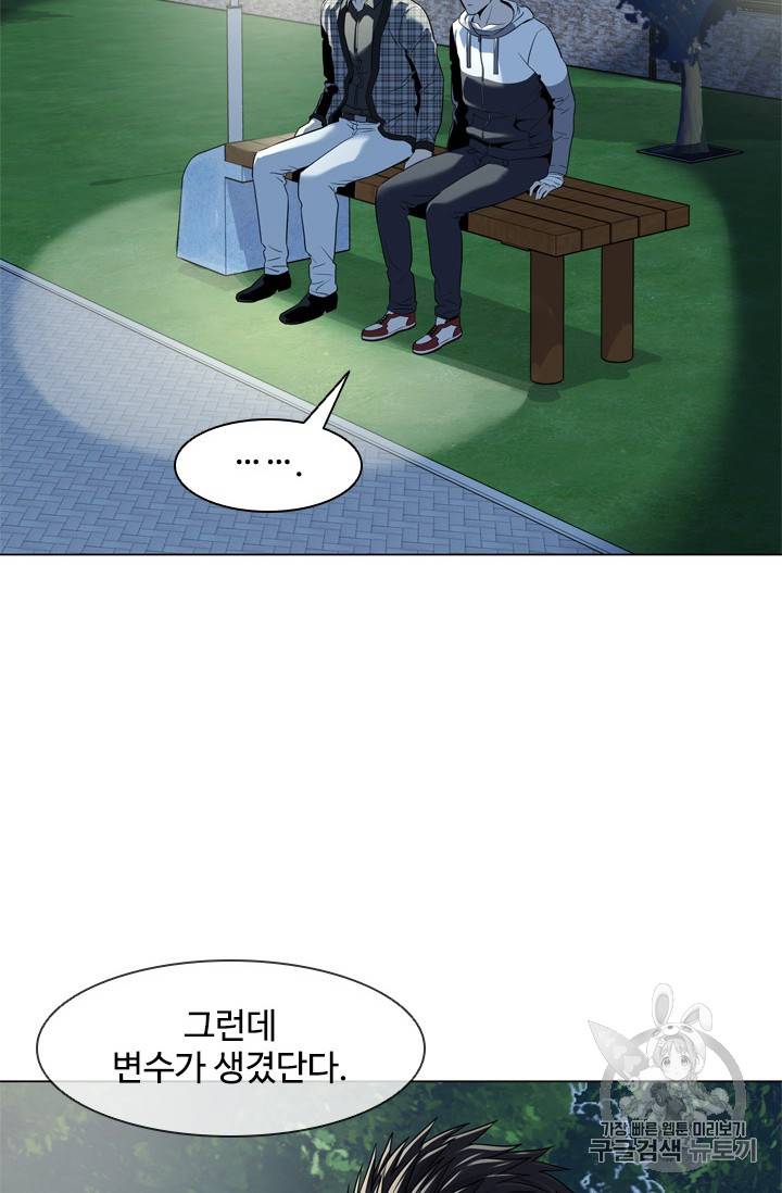 갓 오브 블랙필드 19화 27