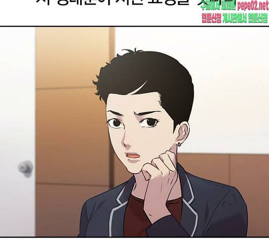 세상은 돈과 권력 99화 19