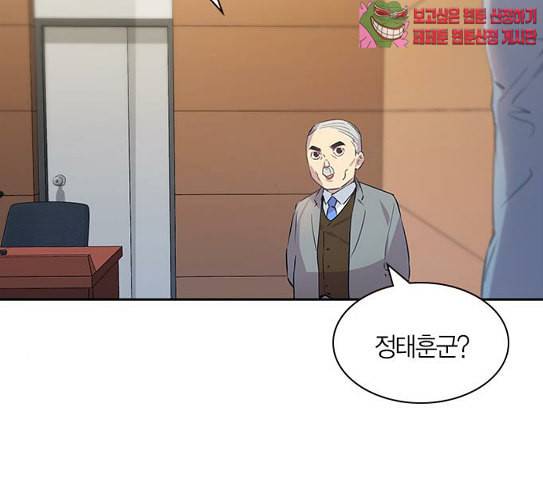 세상은 돈과 권력 99화 34