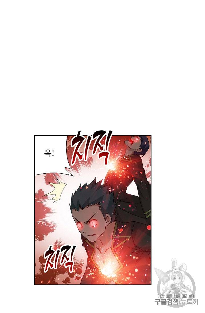 투파창궁 217화 6
