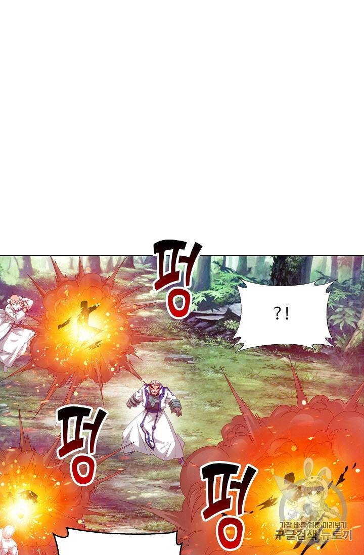 투파창궁 217화 7