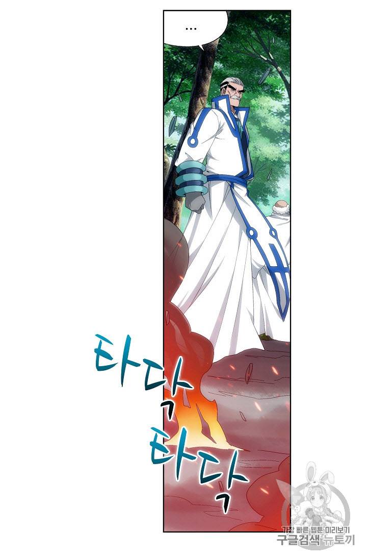 투파창궁 217화 10
