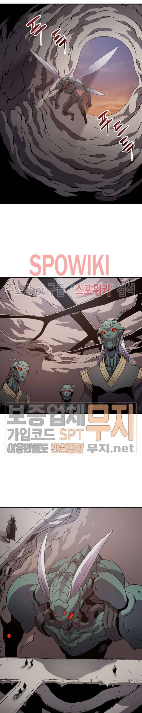 초항마대전 서유기 8화 2