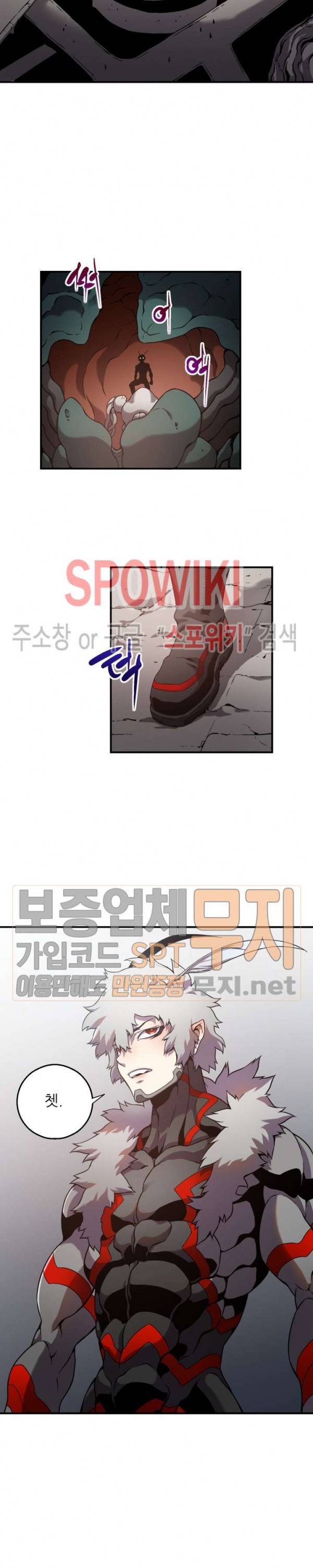 초항마대전 서유기 8화 3
