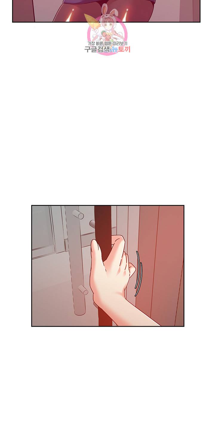 파인더 제6화 화장실은 사용 중 7