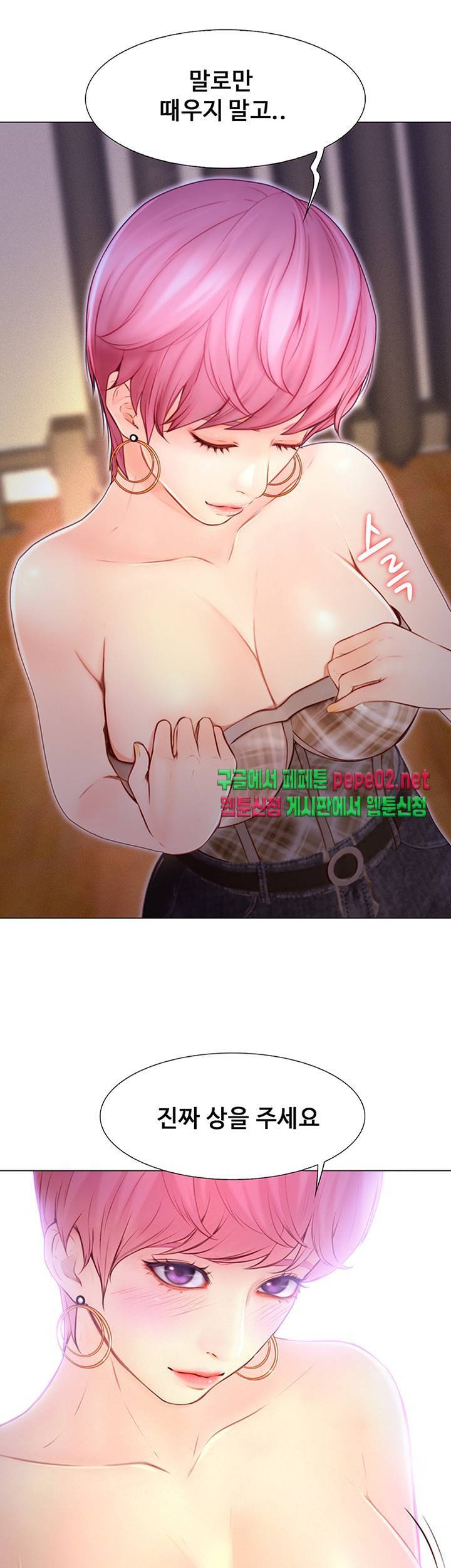 원나잇 4화 1