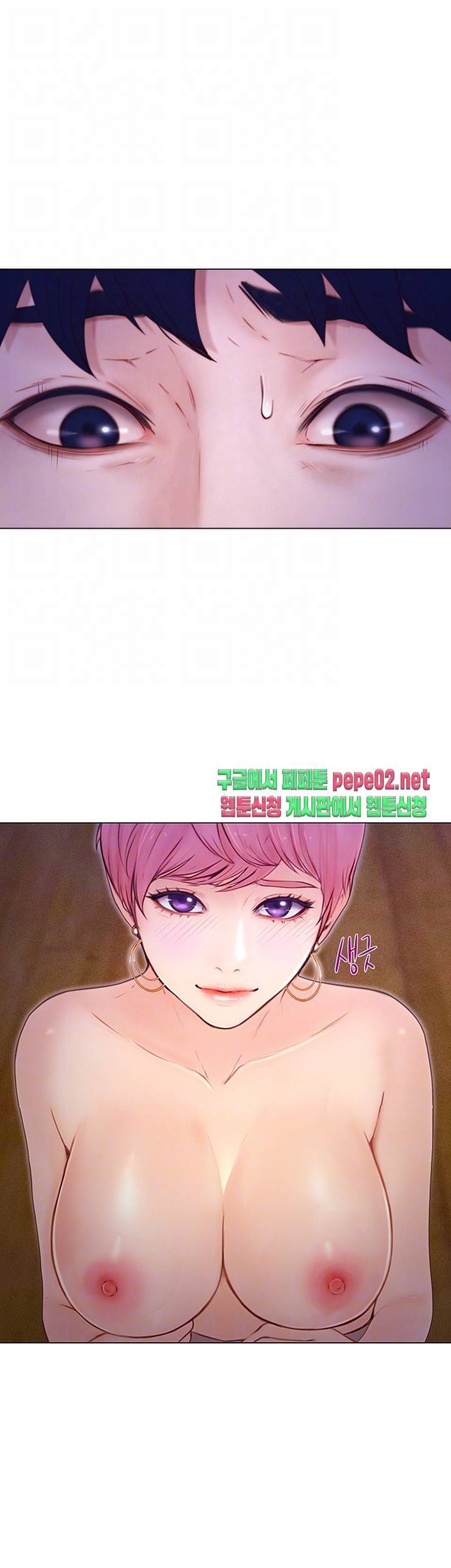 원나잇 4화 3