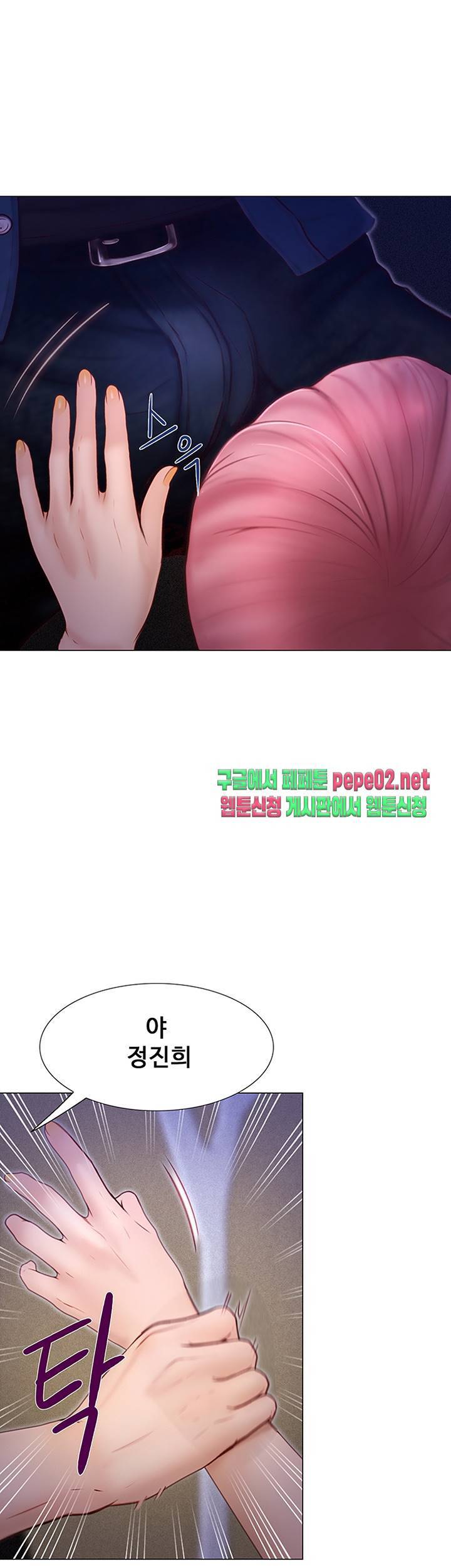 원나잇 4화 4