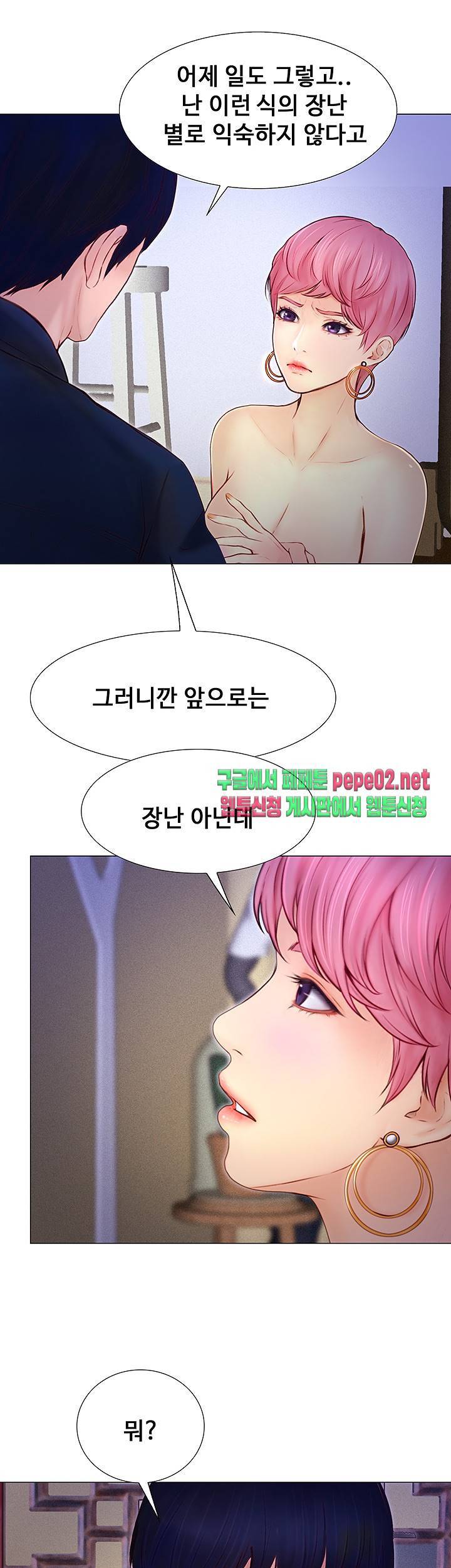 원나잇 4화 6