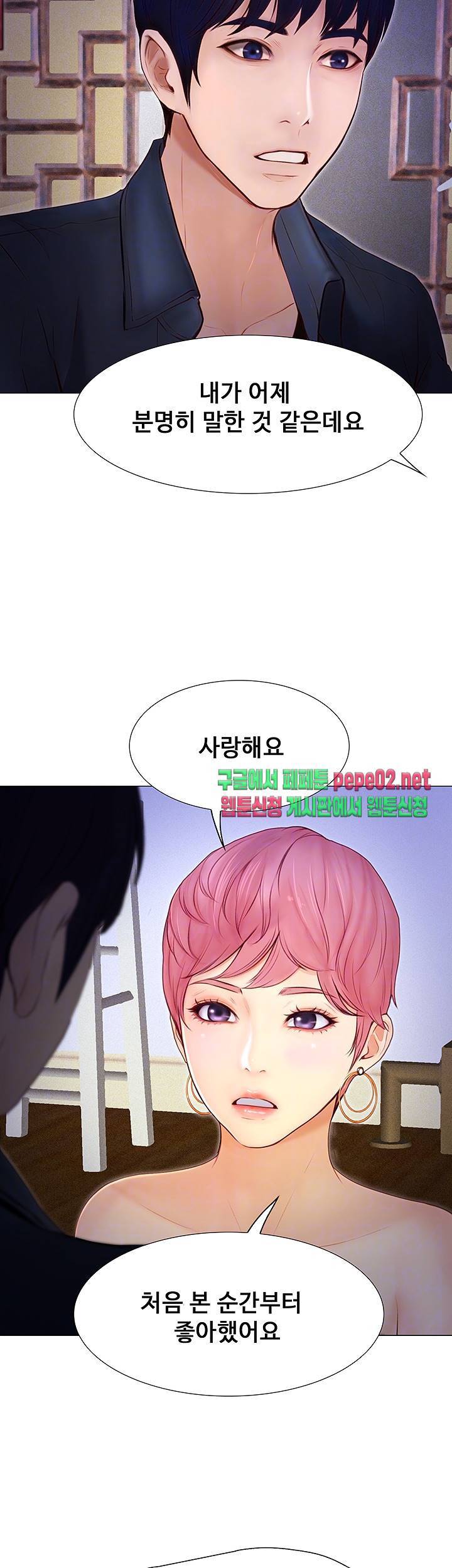원나잇 4화 7
