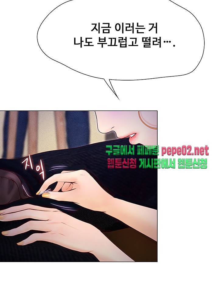원나잇 4화 8