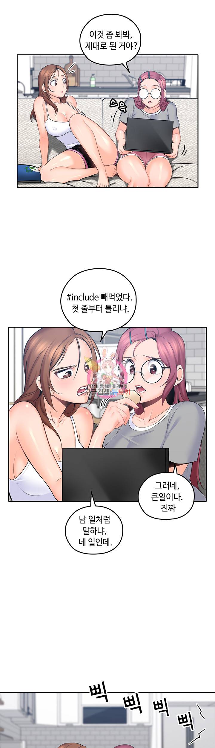 나의 아저씨 제9화 아저씨가 내 몸 닦아줘요 5