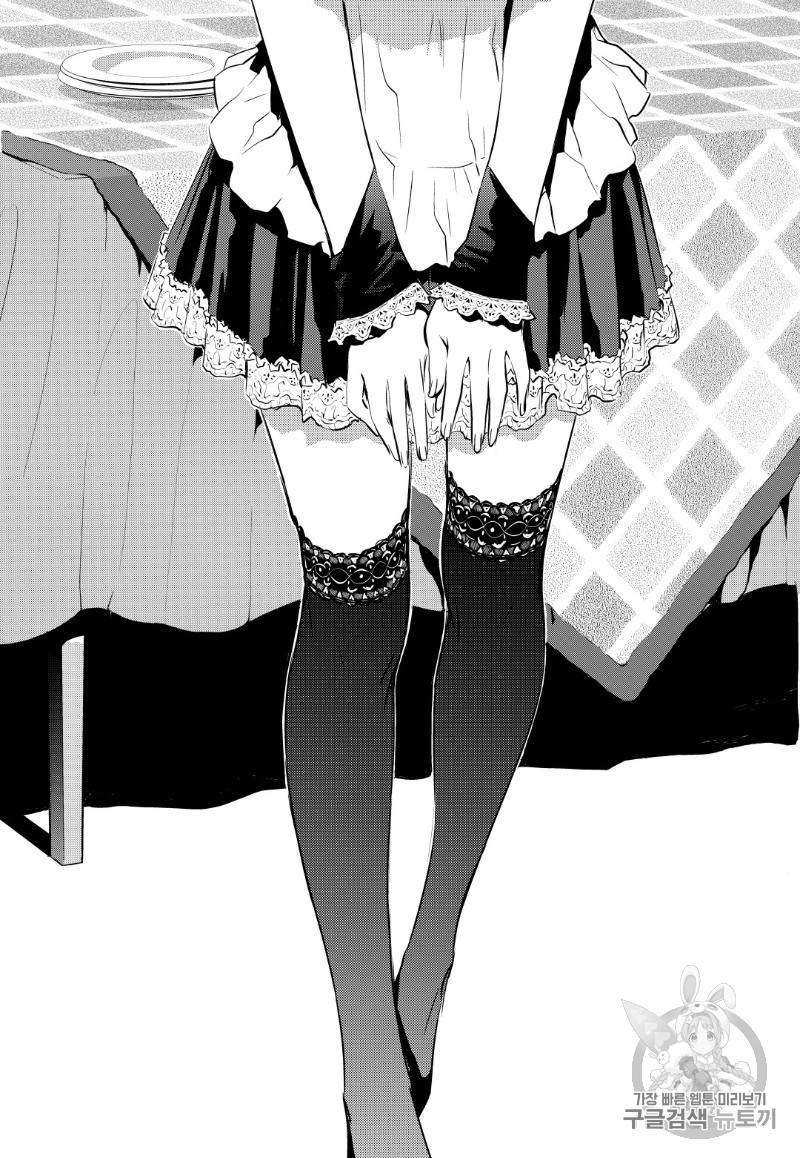브레이커 시즌2 44화 2