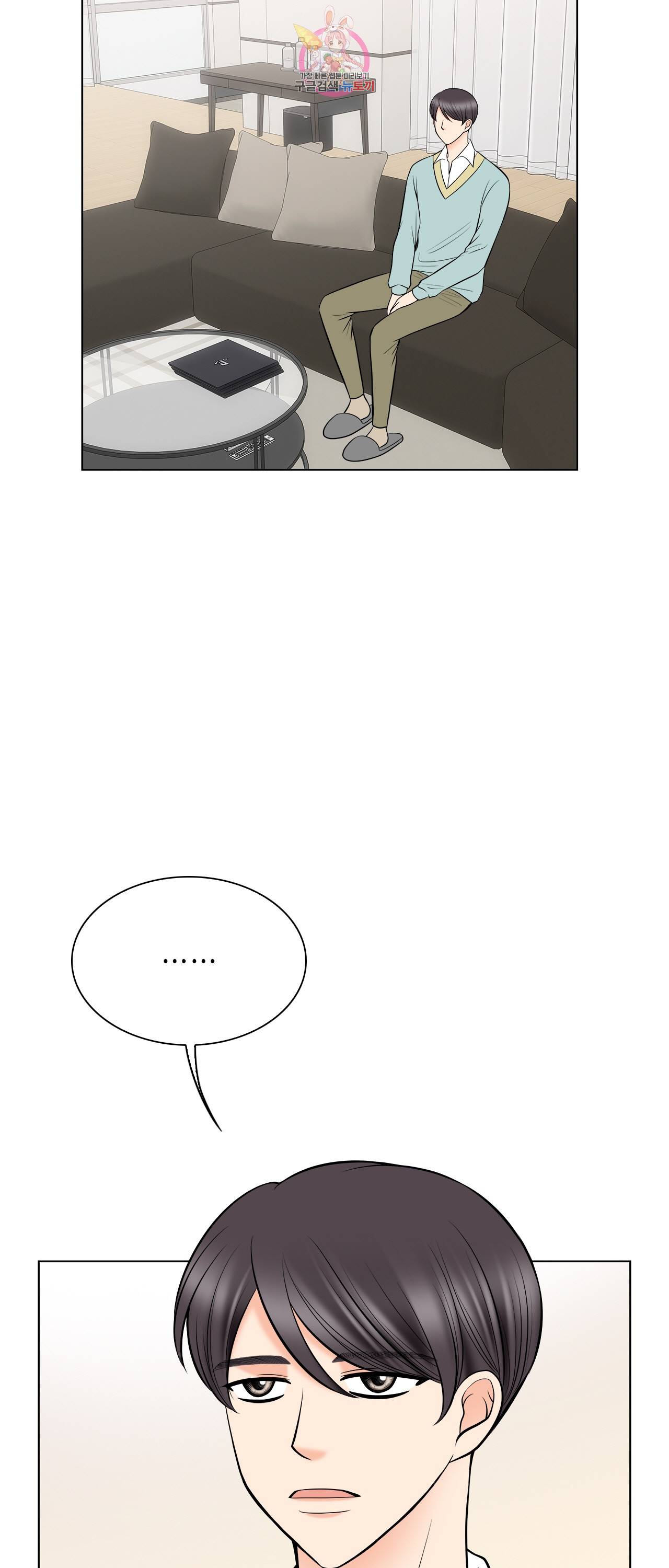 스폰서(BL) 46화 10
