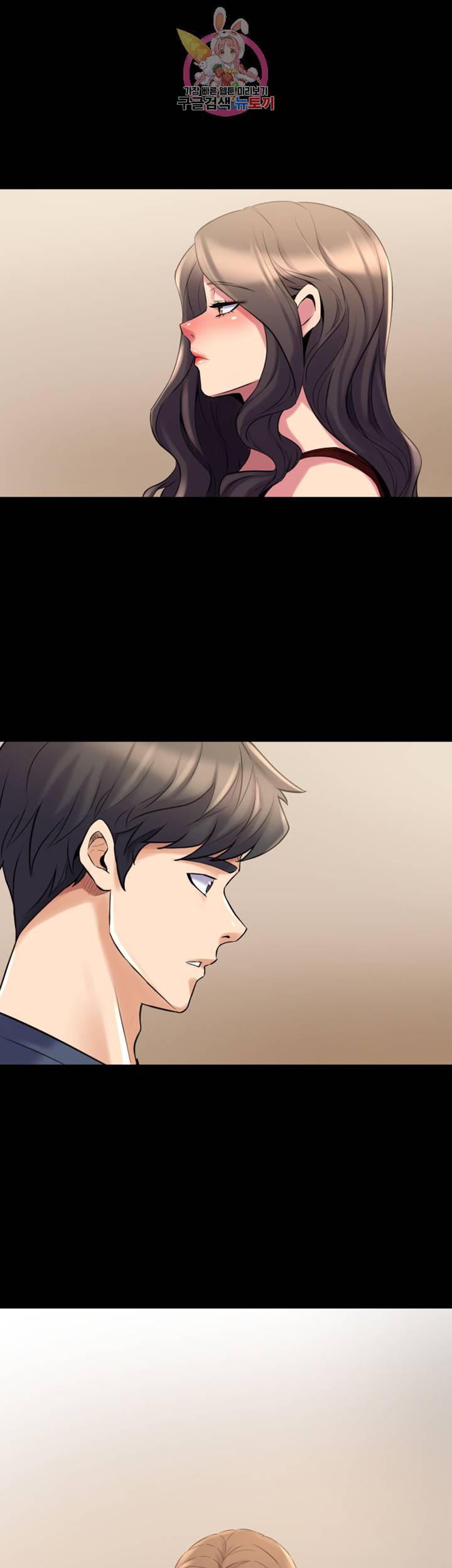 전처와의 동거 제9화 몸으로 보여주는 신입 아나운서 1