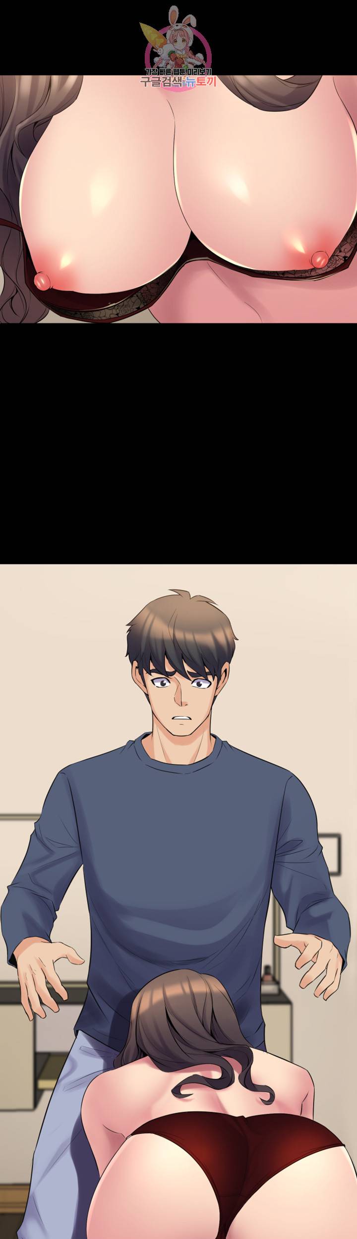 전처와의 동거 제9화 몸으로 보여주는 신입 아나운서 5