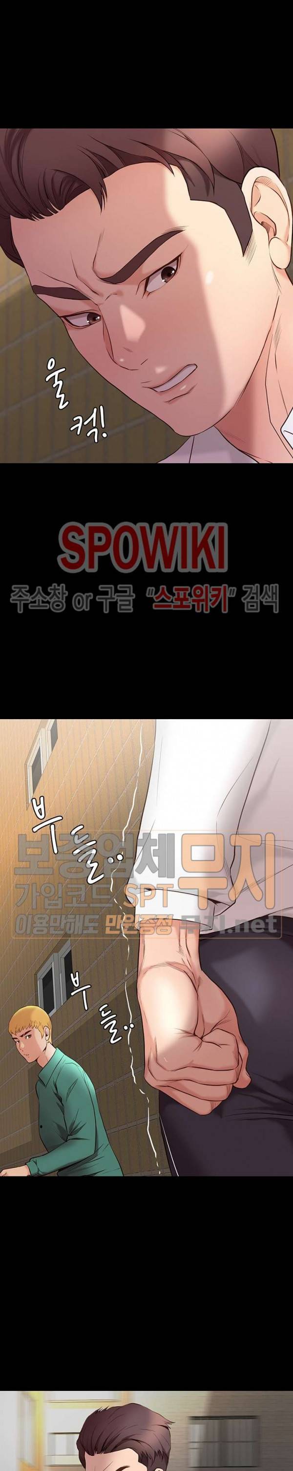 해후 5화 3