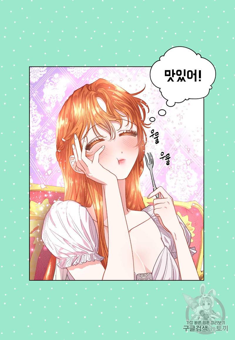 루시아 28화 10