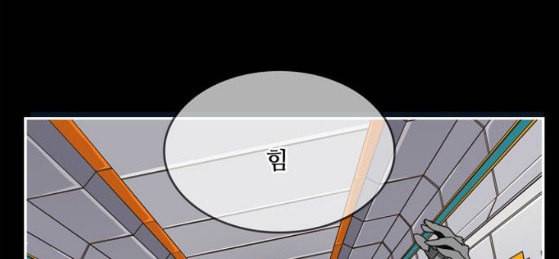 갓 오브 하이스쿨 456화 1