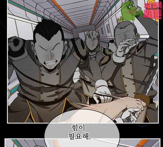 갓 오브 하이스쿨 456화 2