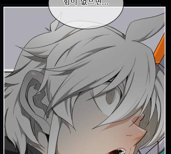 갓 오브 하이스쿨 456화 4