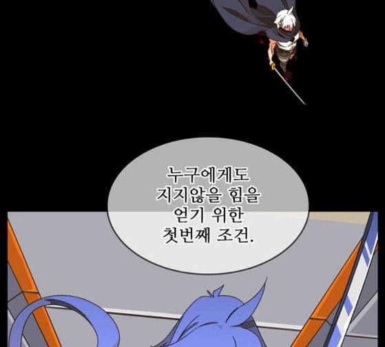 갓 오브 하이스쿨 456화 11