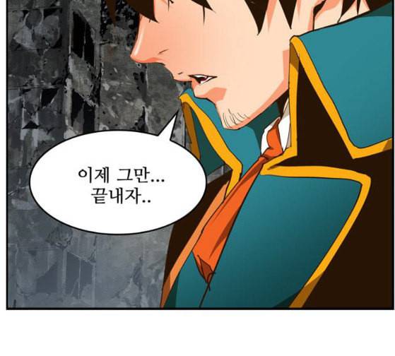 갓 오브 하이스쿨 456화 16