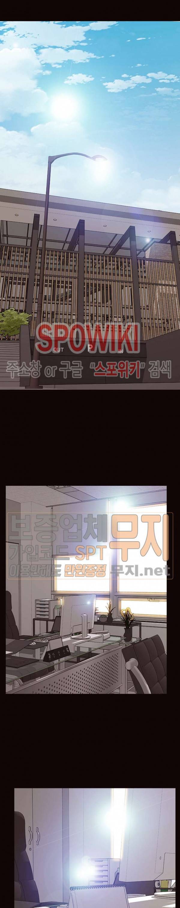 셀럽 오연지 45화 3