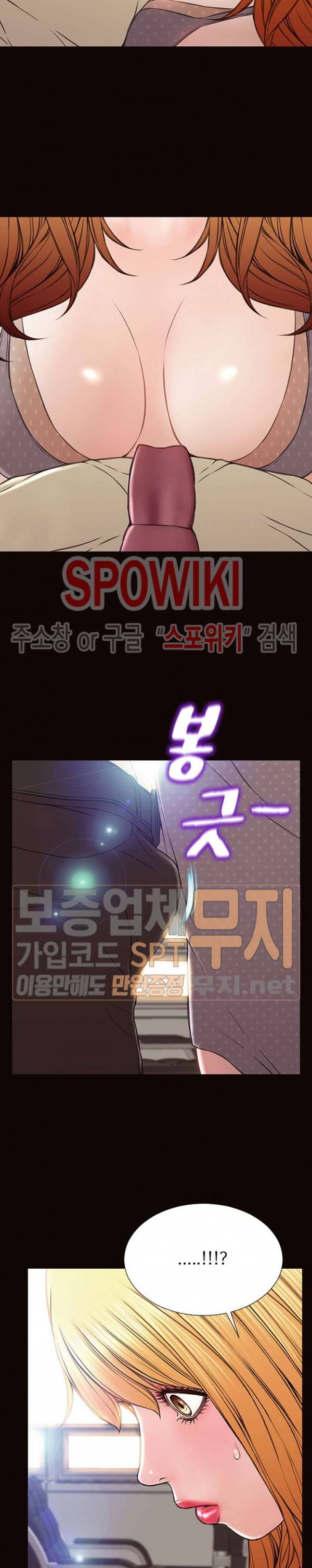셀럽 오연지 45화 7