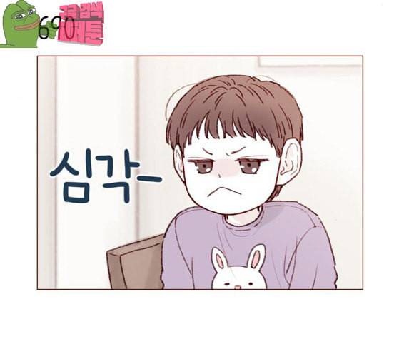 홍시는 날 좋아해 108화 아저씨 연예인이잖아요 1