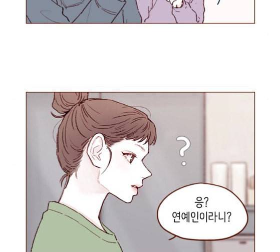 홍시는 날 좋아해 108화 아저씨 연예인이잖아요 14