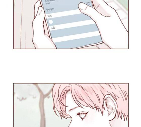 홍시는 날 좋아해 108화 아저씨 연예인이잖아요 18