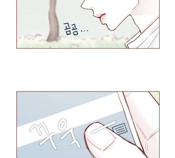홍시는 날 좋아해 108화 아저씨 연예인이잖아요 19