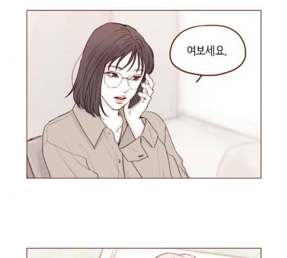 홍시는 날 좋아해 108화 아저씨 연예인이잖아요 22