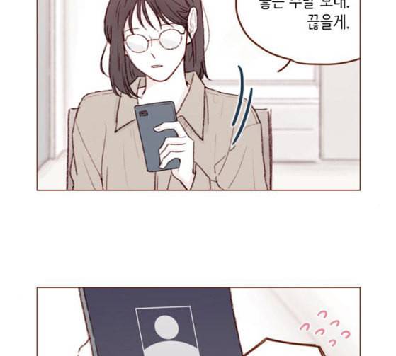 홍시는 날 좋아해 108화 아저씨 연예인이잖아요 24
