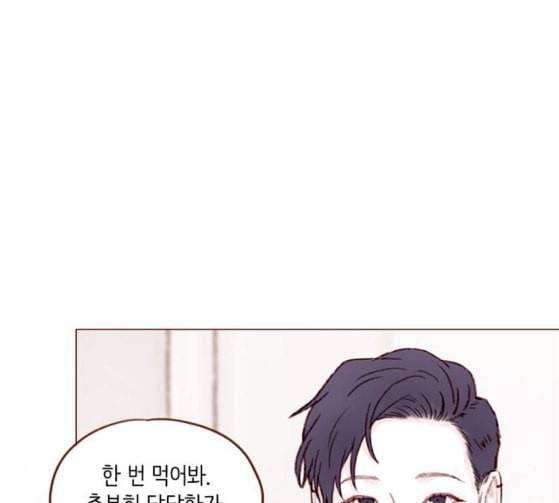홍시는 날 좋아해 108화 아저씨 연예인이잖아요 38