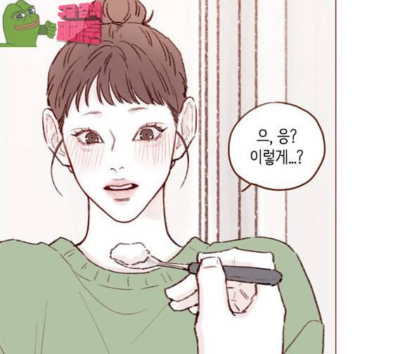 홍시는 날 좋아해 108화 아저씨 연예인이잖아요 41