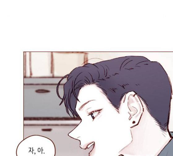 홍시는 날 좋아해 108화 아저씨 연예인이잖아요 43