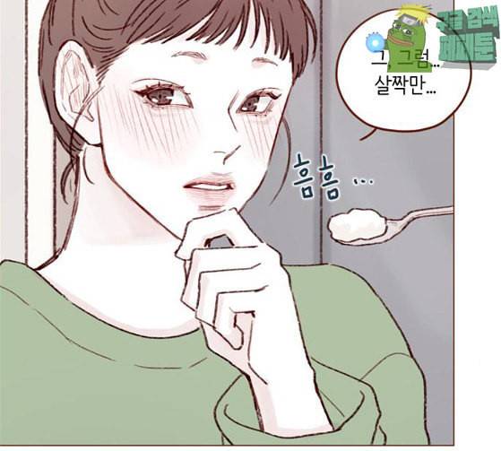 홍시는 날 좋아해 108화 아저씨 연예인이잖아요 46