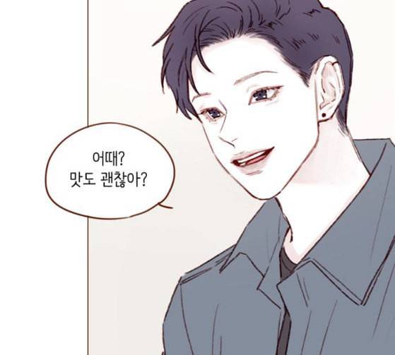 홍시는 날 좋아해 108화 아저씨 연예인이잖아요 54