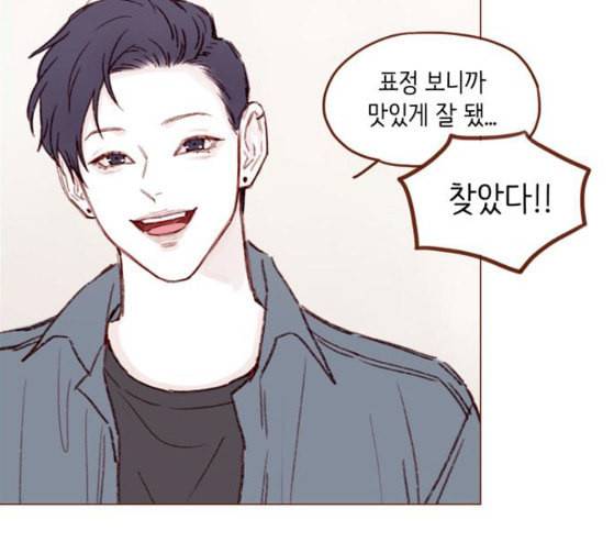 홍시는 날 좋아해 108화 아저씨 연예인이잖아요 59