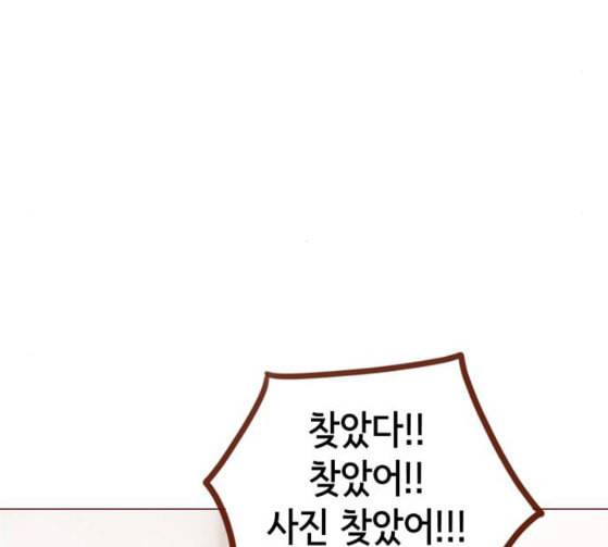 홍시는 날 좋아해 108화 아저씨 연예인이잖아요 62