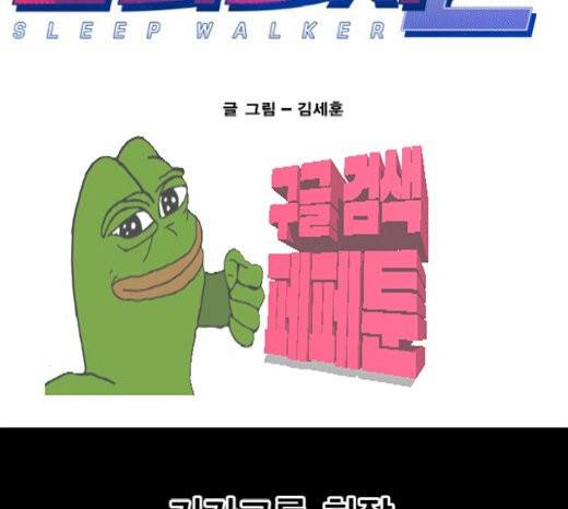 열렙전사 2부 35화 2