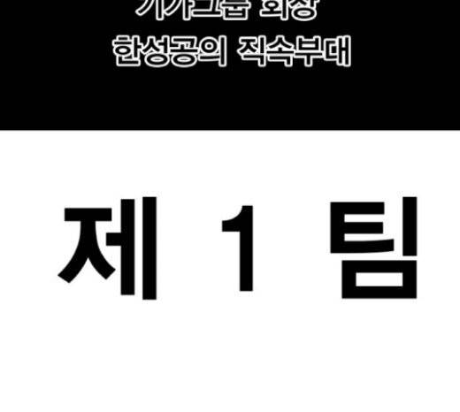 열렙전사 2부 35화 3