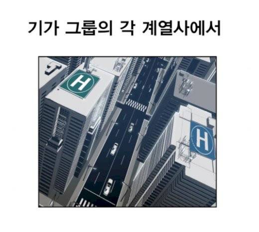 열렙전사 2부 35화 4
