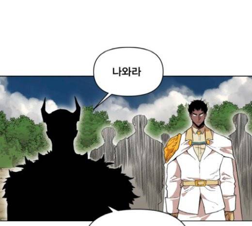 열렙전사 2부 35화 10