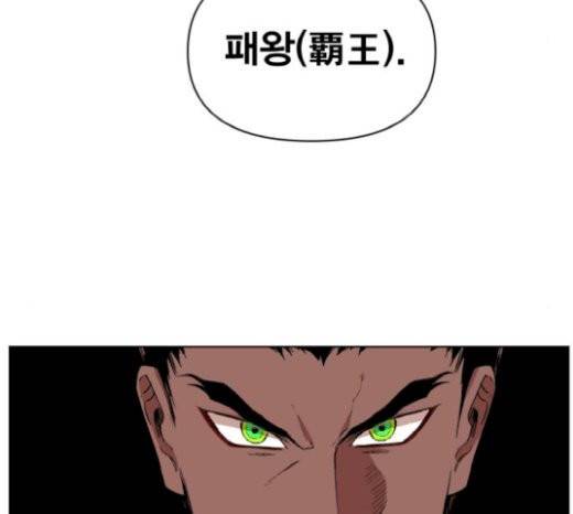 열렙전사 2부 35화 11