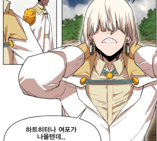 열렙전사 2부 35화 15