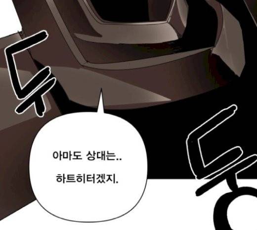 열렙전사 2부 35화 21