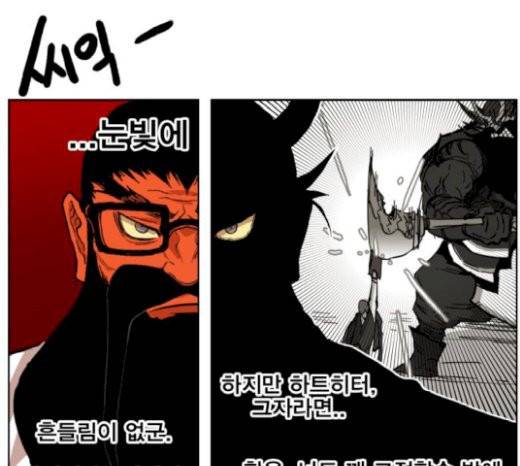 열렙전사 2부 35화 23